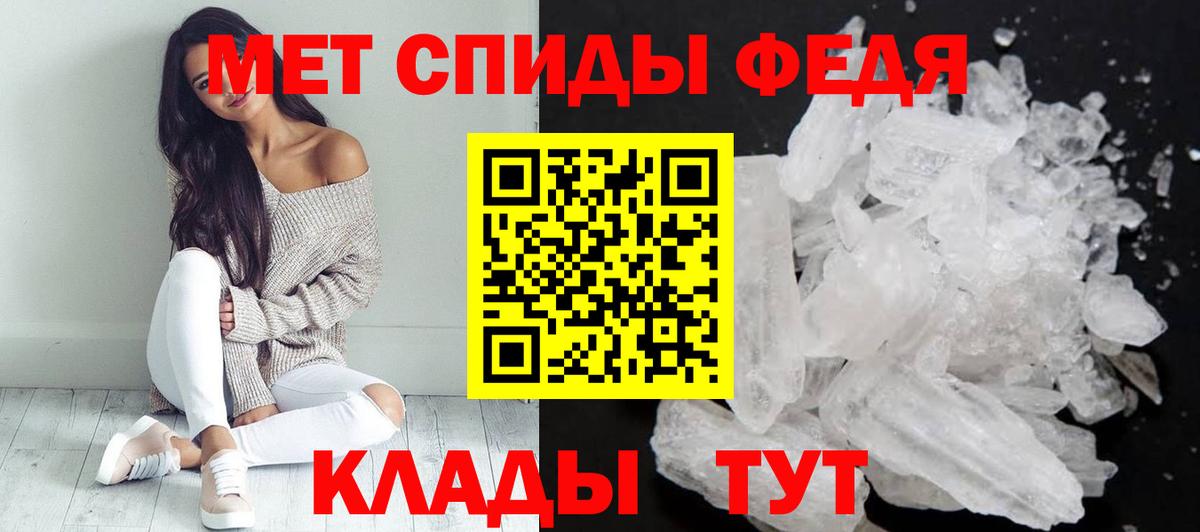 АМФЕТАМИН VHQ Когалым