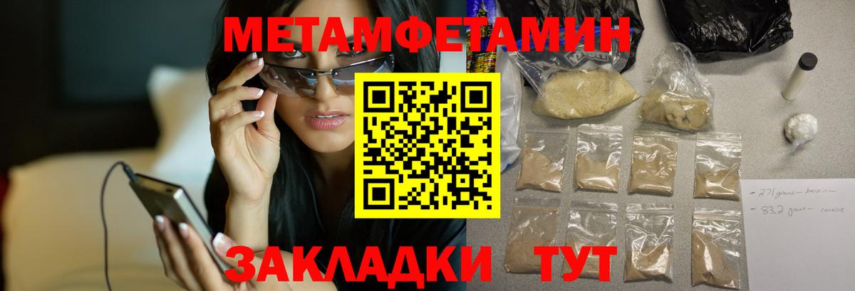 Когалым  АМФ Розовый  АМФ  Вход с VPN 