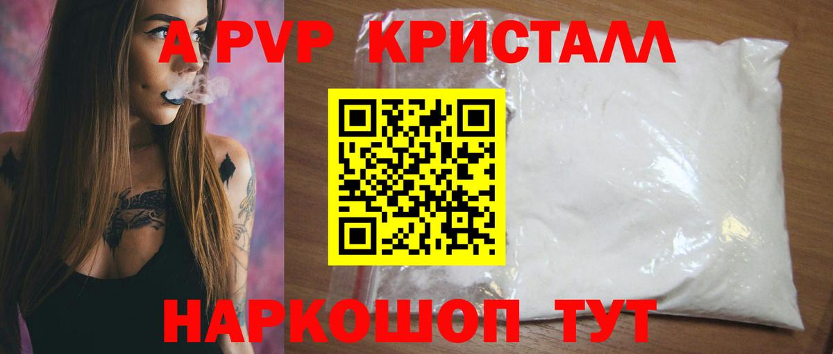 ТГК  МАРИХУАНА  Меф МЯУ МЯУ   КЕТАМИН  Вход с VPN  Когалым  Альфа ПВП СОЛЬ кристаллы  Codein  Экстази  МДМА  Гашиш 