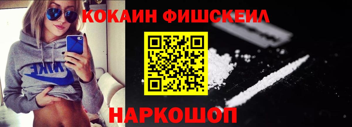 COCAIN Columbia  COCAIN Колумбийский  Вход с VPN  Когалым 