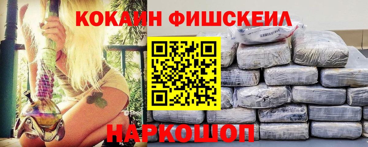COCAIN Columbia Когалым