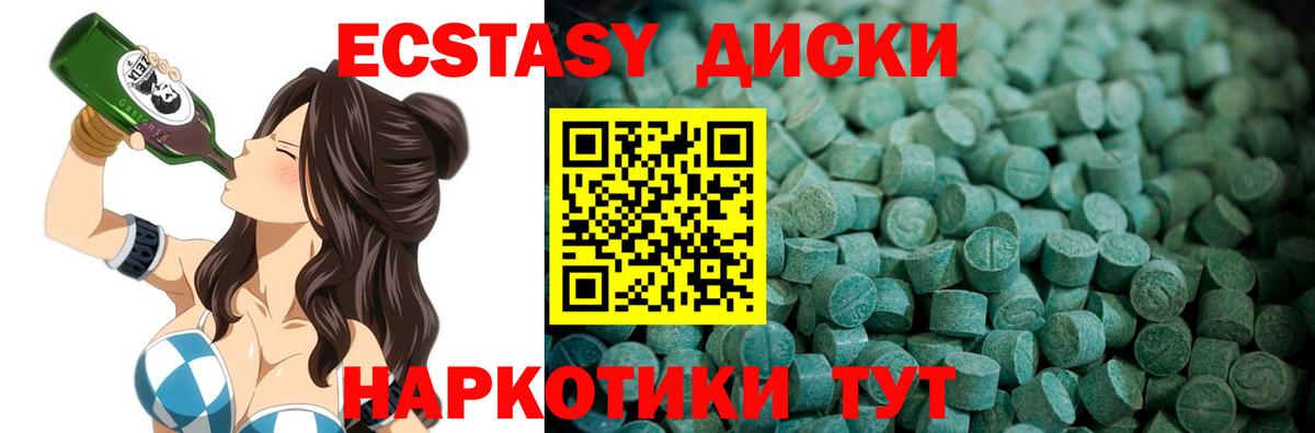 Экстази Punisher Когалым