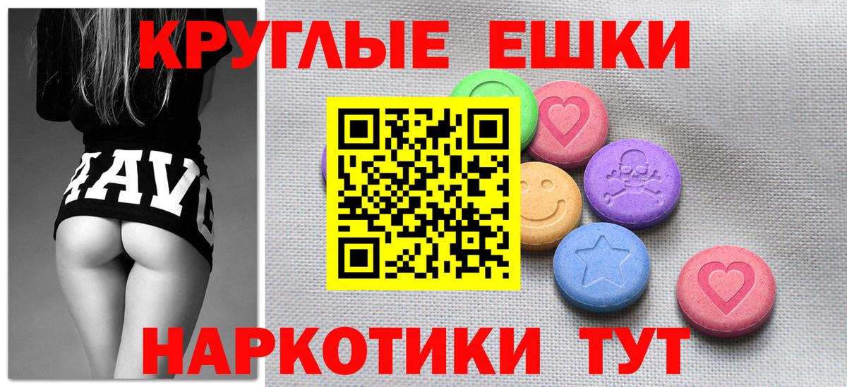 площадка Telegram  Экстази 300 mg  Вход с VPN  Когалым  гидра зеркало  Ecstasy Punisher  Ecstasy 
