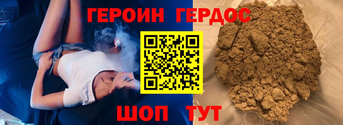 ГАШИШ Когалым