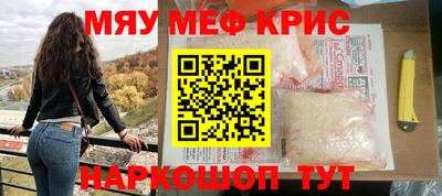 винт Краснознаменск