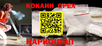 каннабис Краснокаменск