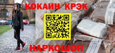 каннабис Краснокаменск