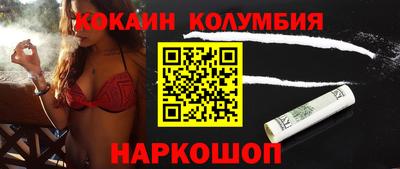 каннабис Краснокаменск