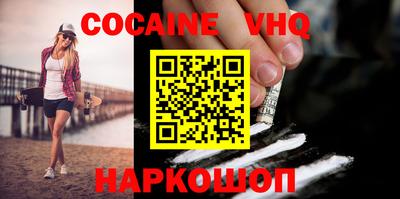 марихуана Краснодар