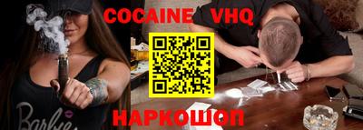 винт Краснознаменск