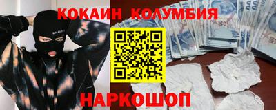 винт Краснознаменск