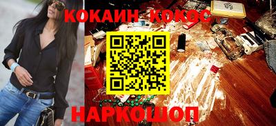 кокаин Коммунар