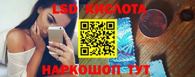 каннабис Краснокаменск