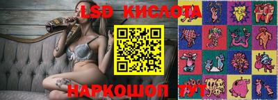 бутик Комсомольск-на-Амуре
