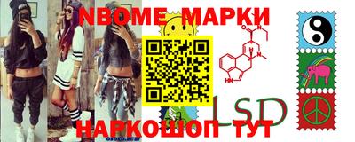 марихуана Краснодар
