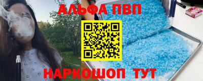 марихуана Краснодар