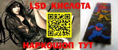 марихуана Краснодар