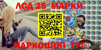 меф Конаково