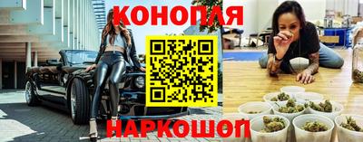 винт Краснознаменск