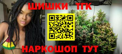 каннабис Краснокаменск