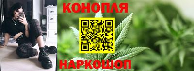 бутик Комсомольск-на-Амуре