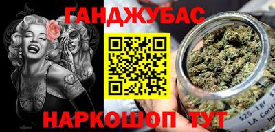 кокаин Коммунар