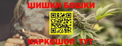марихуана Краснодар