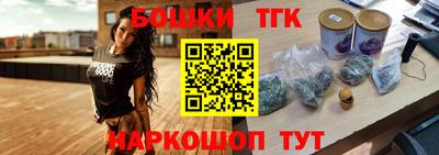 каннабис Краснокаменск