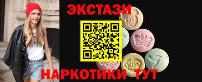 винт Краснознаменск
