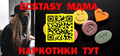 марихуана Краснодар