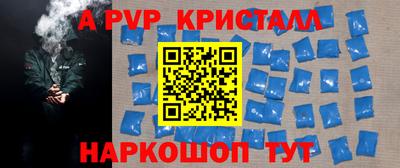 меф Конаково