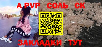 каннабис Краснокаменск