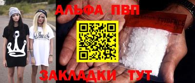 бутик Комсомольск-на-Амуре