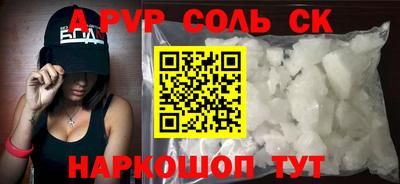 меф Конаково