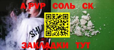каннабис Краснокаменск