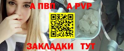 винт Краснознаменск