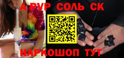 кокаин Коммунар