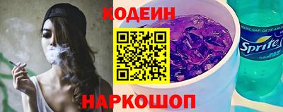 каннабис Краснокаменск