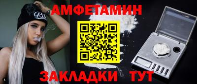 винт Краснознаменск