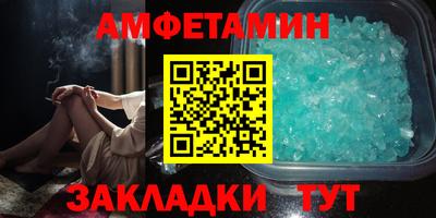 винт Краснознаменск