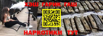 винт Краснознаменск
