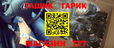 марихуана Краснодар
