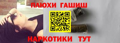 марихуана Краснодар