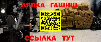 каннабис Краснокаменск