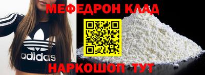 винт Краснознаменск