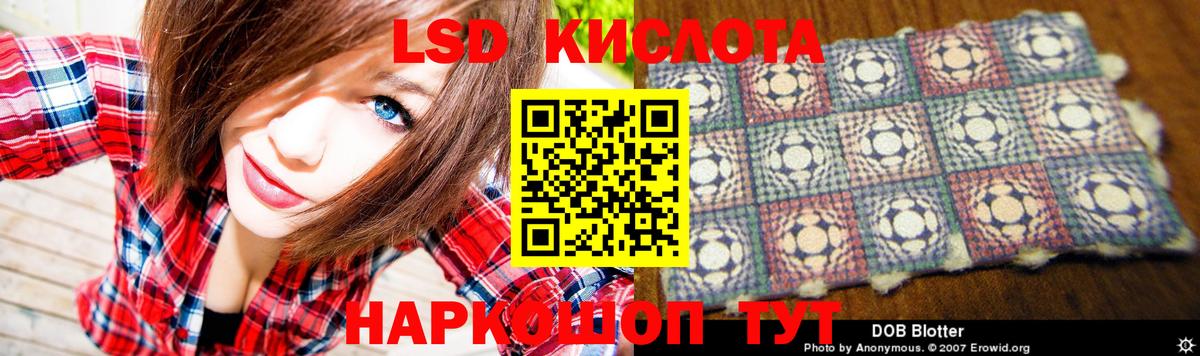 ЛСД экстази ecstasy Когалым
