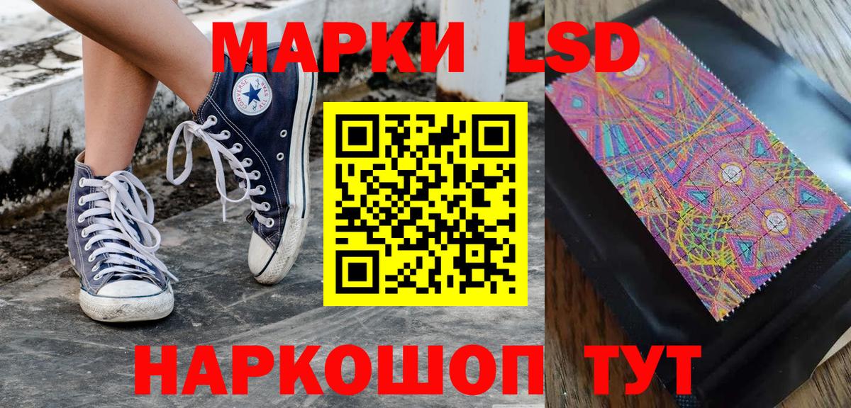 Марки N-bome 1,8мг Когалым