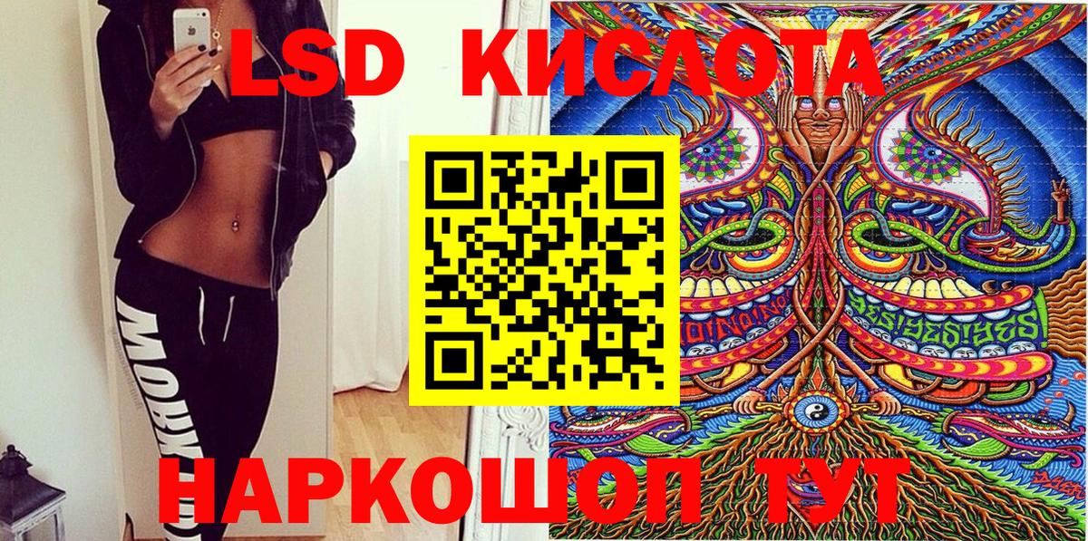 Наркотические марки 1500мкг  Вход с VPN  Наркотические марки 1500мкг  Когалым 