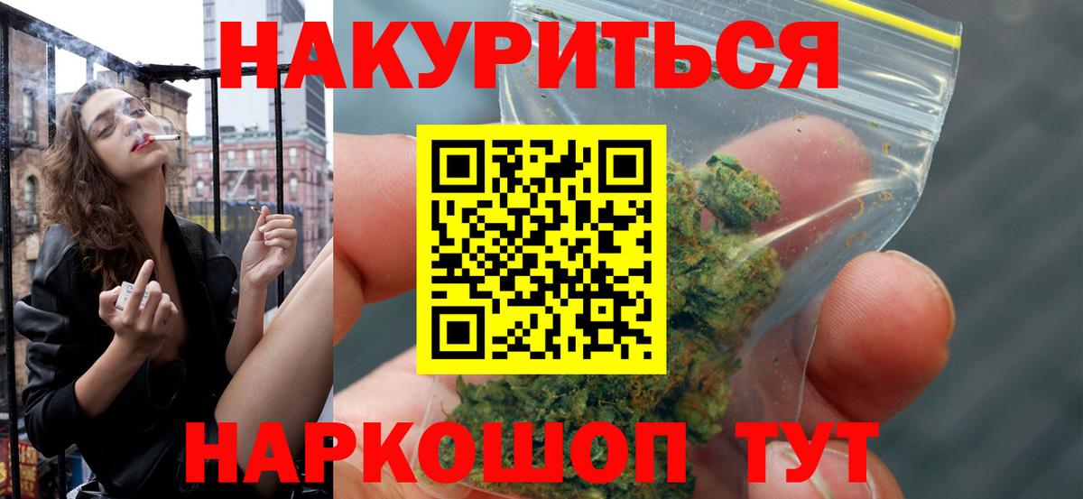 Шишки марихуана SATIVA & INDICA Когалым