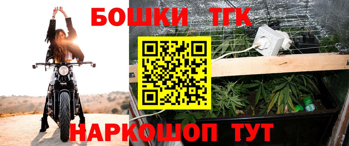 Марихуана OG Kush  Конопля гибрид  Когалым  Шишки марихуана OG Kush  Вход с VPN  Бошки марихуана гибрид 